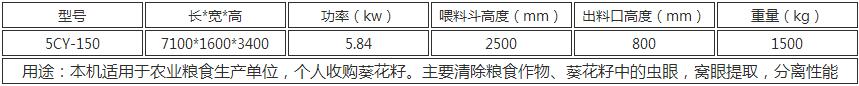 固定蟲眼機(jī).jpg